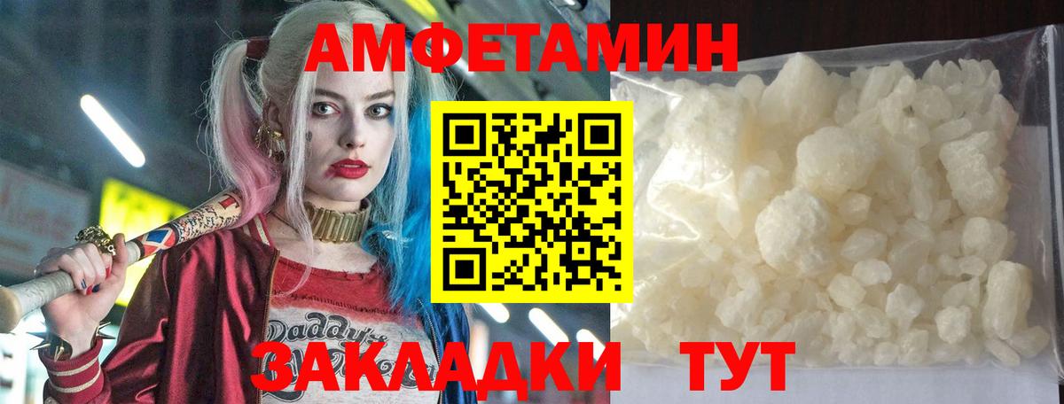 Amphetamine Premium  Вход с VPN  Amphetamine  Мирный 