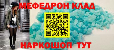 таблы Донецк