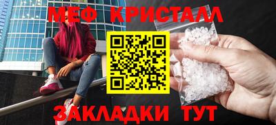 таблы Донецк