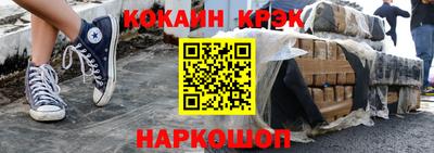 кокс Донской