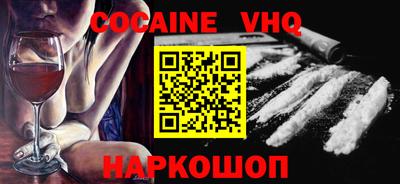 таблы Донецк