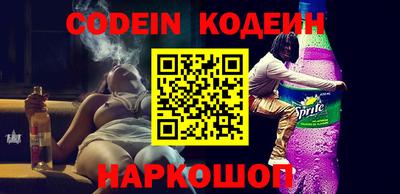 таблы Донецк