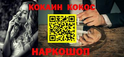 кокс Донской