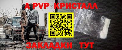 таблы Донецк