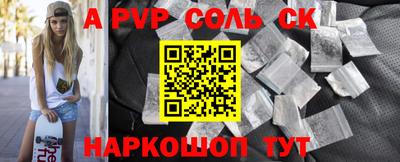 таблы Донецк
