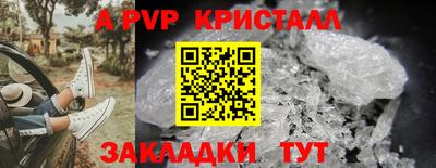 таблы Донецк