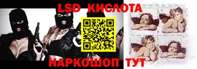 таблы Донецк