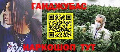 молекула духа Уссурийск