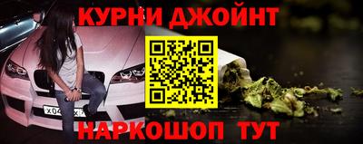 таблы Донецк