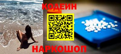 таблы Донецк