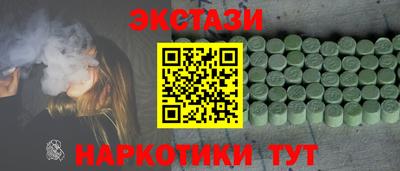 шишки Дубна