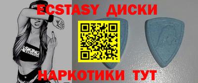 таблы Донецк