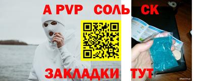 кокс Донской
