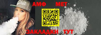 таблы Донецк