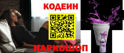 таблы Донецк
