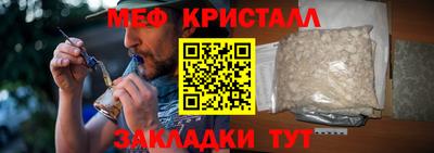 таблы Донецк