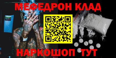 таблы Донецк