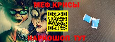 таблы Донецк