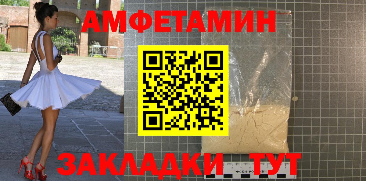 МЕТАМФЕТАМИН мет  Вход с VPN  Мирный 