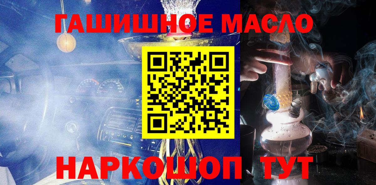 Дистиллят ТГК Wax  купить   Дистиллят ТГК концентрат  Мирный  Вход с VPN 